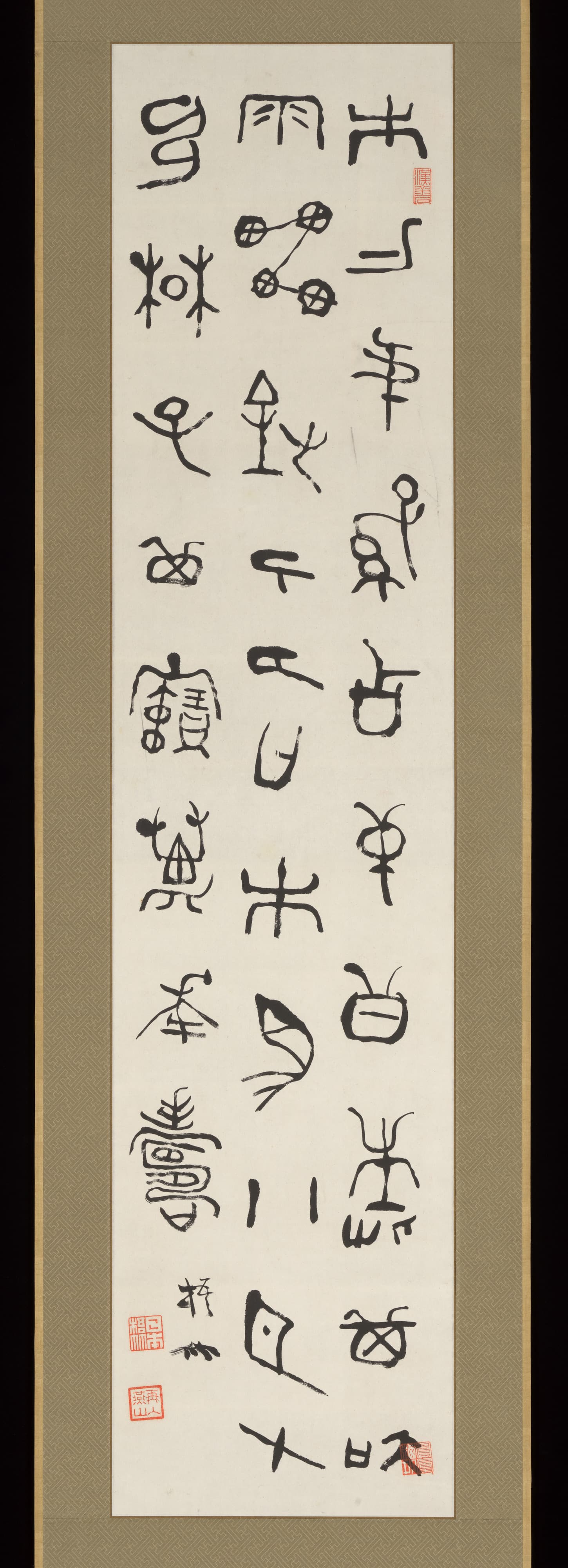 Mao Gong Ding (Bronze Vessel) by Ancient Chinese (Unknown)