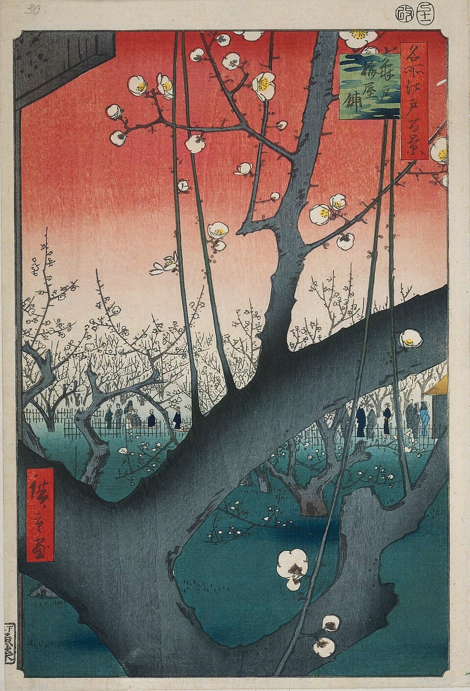 Plum Park in Kameido by Utagawa Hiroshige (1857), Woodblock print (nishiki-e)
