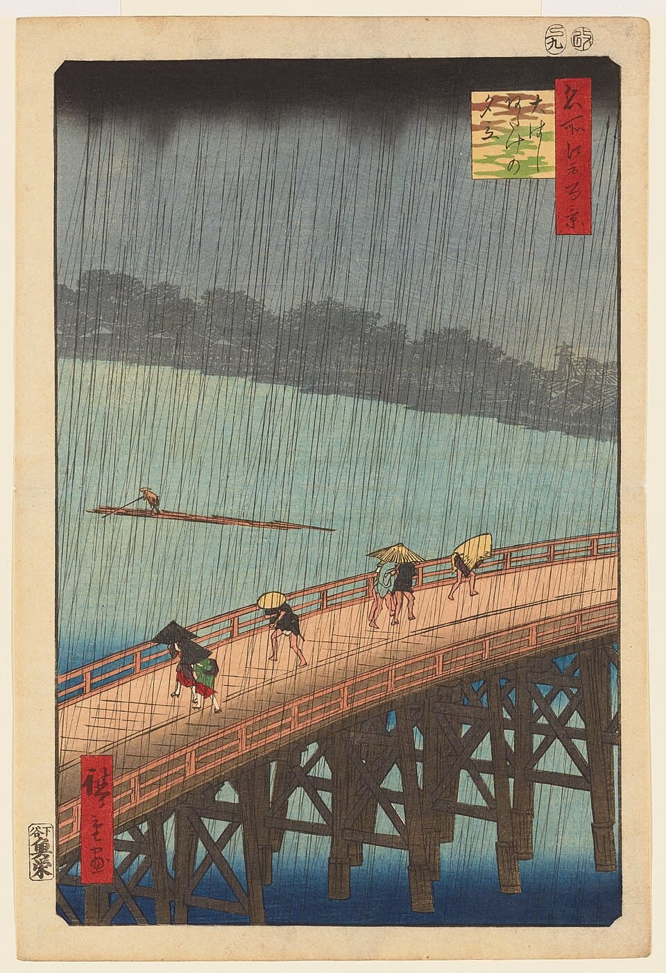 Artwork by Utagawa Hiroshige
