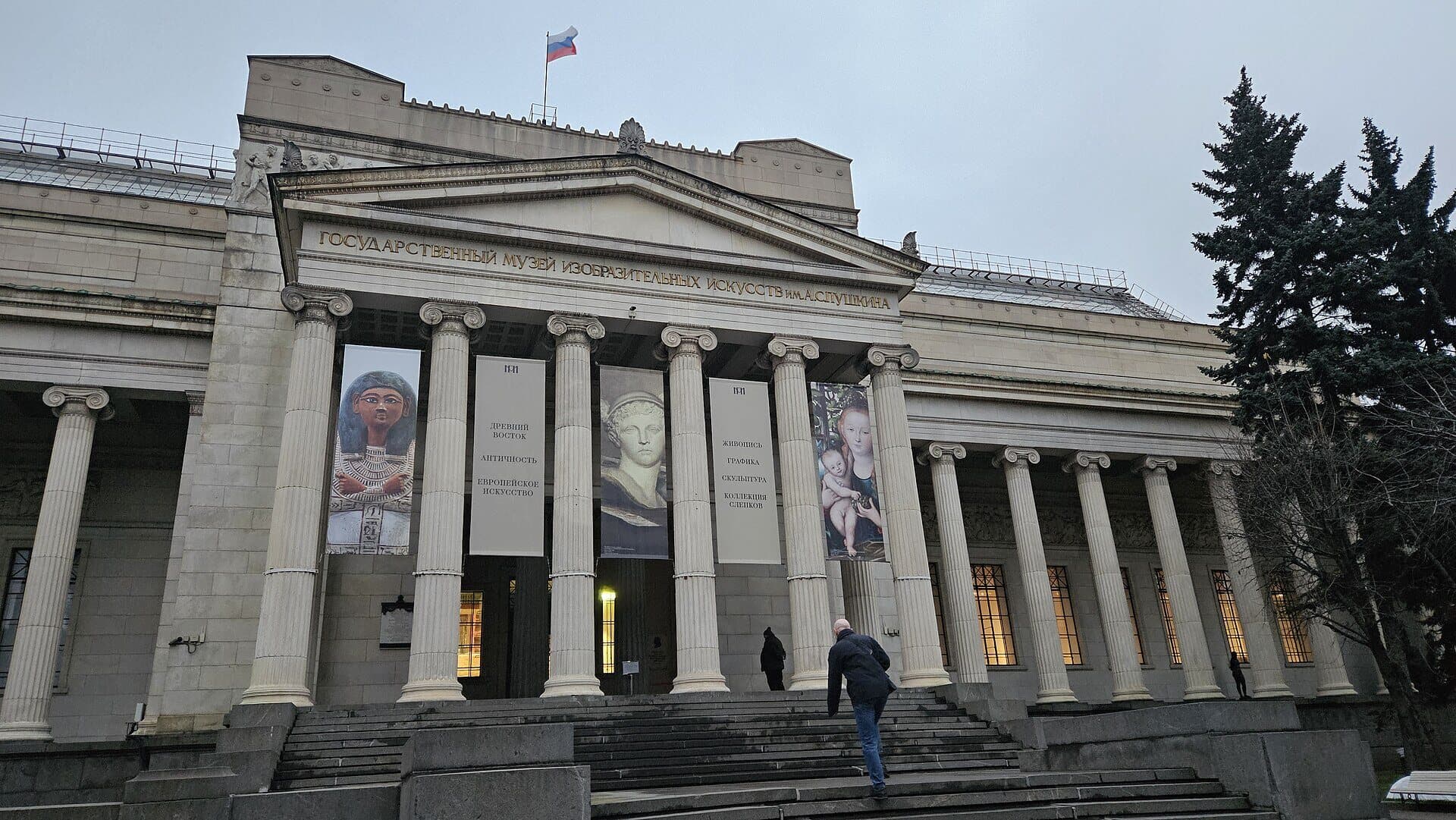 Pushkin Museum museum in Moscow, Russia
